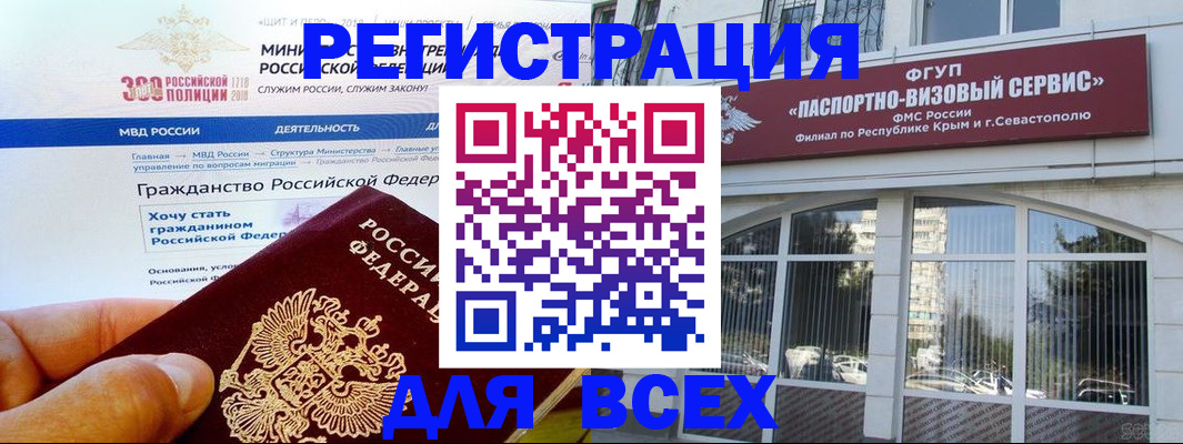 временная регистрация надежно в Судогде